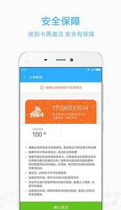 小米移动官网