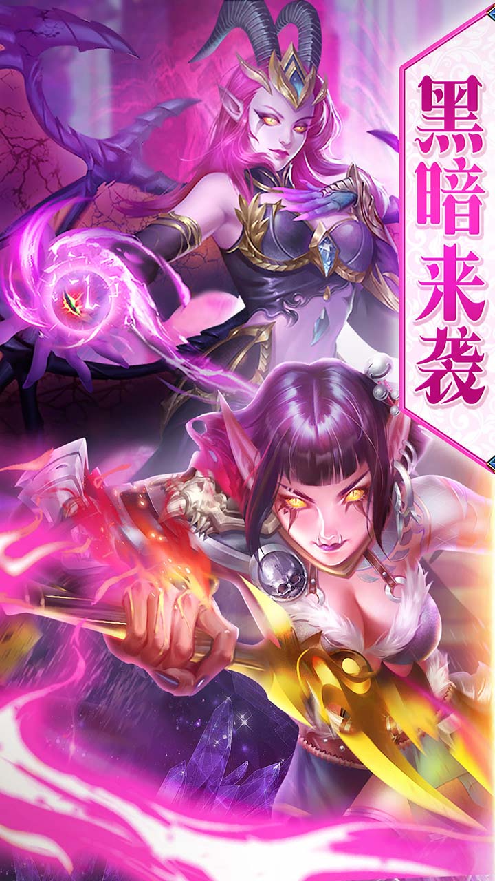 剑圣无双2无限钻石版