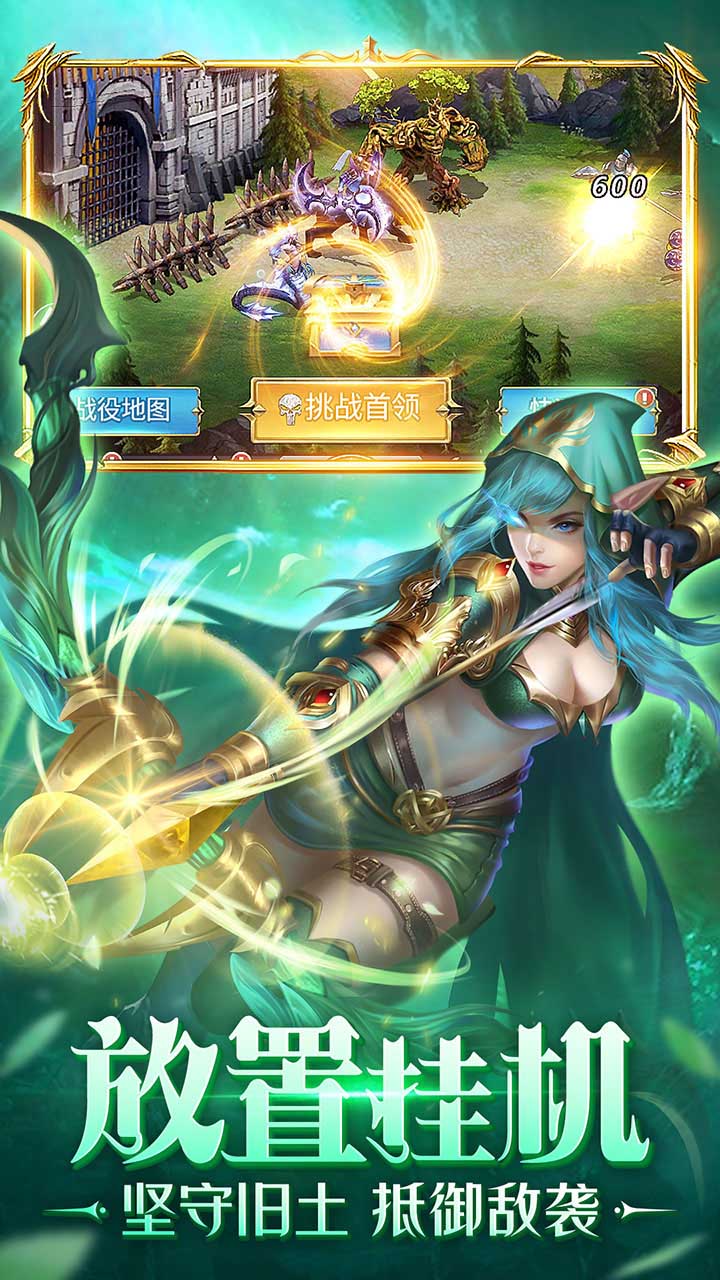 剑圣无双2无限钻石版