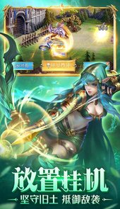 剑圣无双单机版