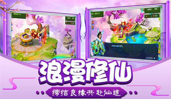 剑域苍穹全新修仙手游