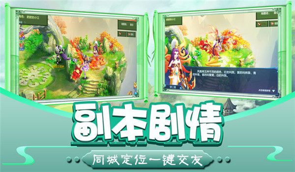 剑域苍穹全新修仙手游