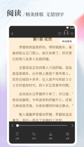 新八一中文网小说