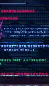 天仙道至尊封神