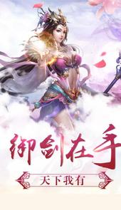 上古诛仙