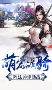 上古诛仙
