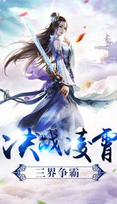 上古诛仙