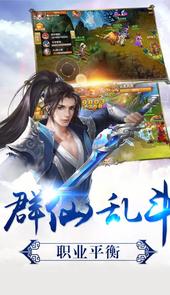 上古诛仙