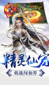 上古诛仙