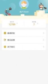 迷你荣耀免费