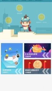 迷你荣耀免费