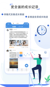 之江汇教育平台