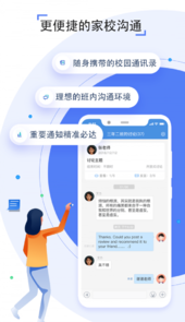 之江汇教育平台