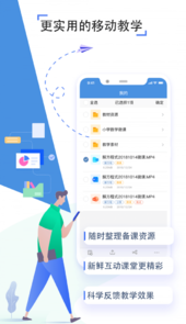 之江汇教育平台