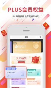 广东电信app