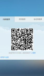 钉钉在线登录钉钉app