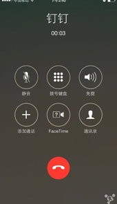 钉钉号app