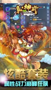 魔踪侠影录
