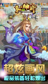 魔踪侠影录
