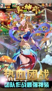 魔踪侠影录