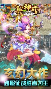 魔踪侠影录