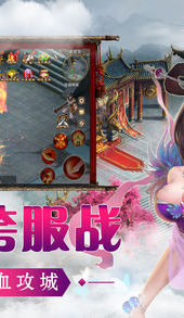 神道修仙
