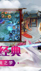 神道修仙