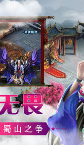 神道修仙