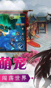 神道修仙