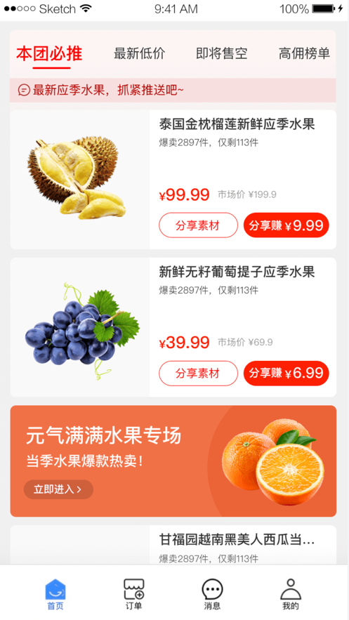 菜鸟驿站商业app