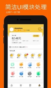 任务萌app