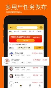 任务萌app