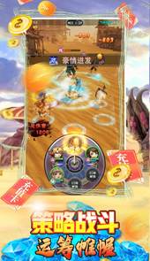 平安京少年阴阳师