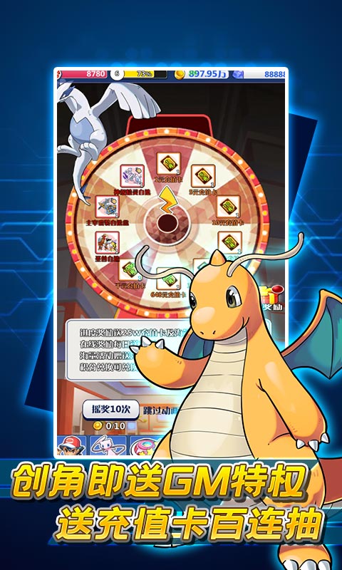 精灵战纪(送GM万充)