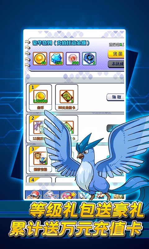 精灵战纪(送GM万充)