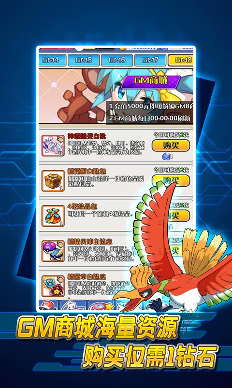 精灵战纪(送GM万充)