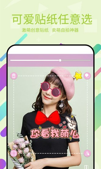 美易p图软件免费