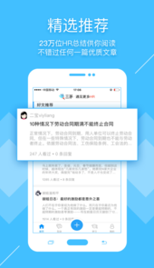 三茅人力资源网官网