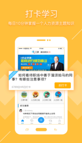三茅人力资源网官网