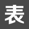 表单大师 帮boss 7.12