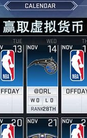nba2k19手机中文版