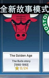 nba2k19手机中文版