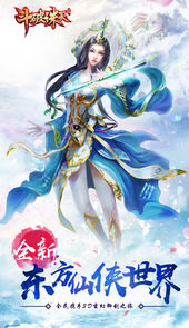 梦雨神途