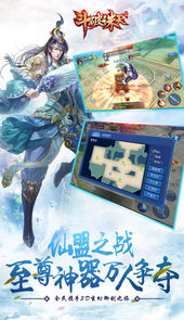 梦雨神途