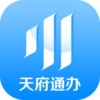 四川政务服务app 6.26