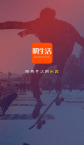 余姚论坛明生活