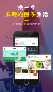 明生活官网