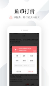 厦门小鱼网二手交易平台