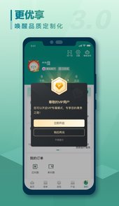 中国人寿寿险app