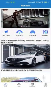 立懂汽车app